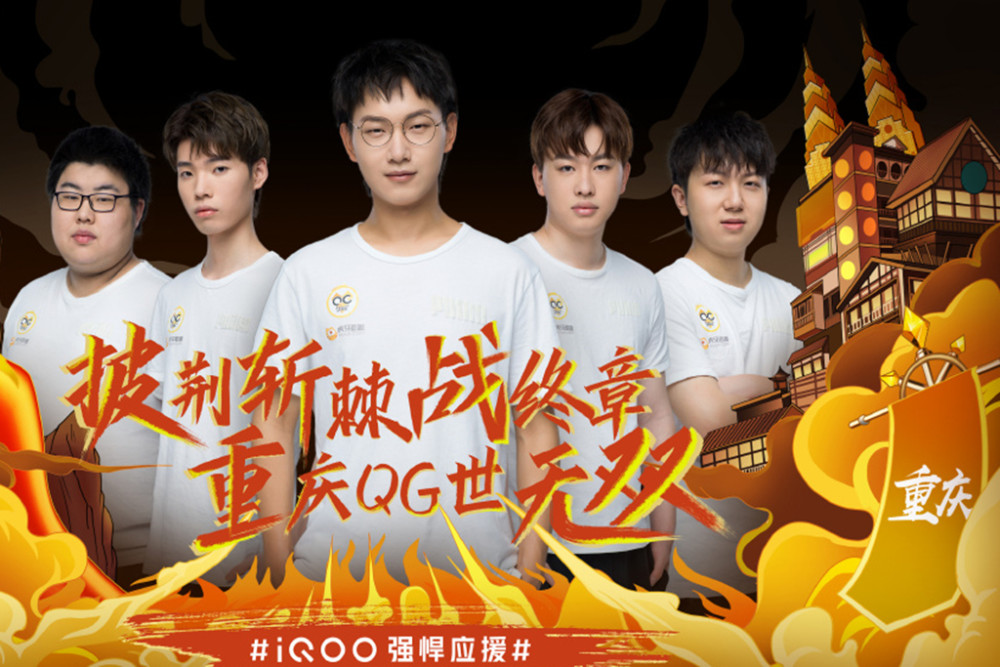练的人事调