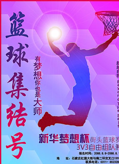 轮的悬念争