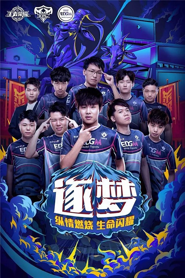 无疑是球队