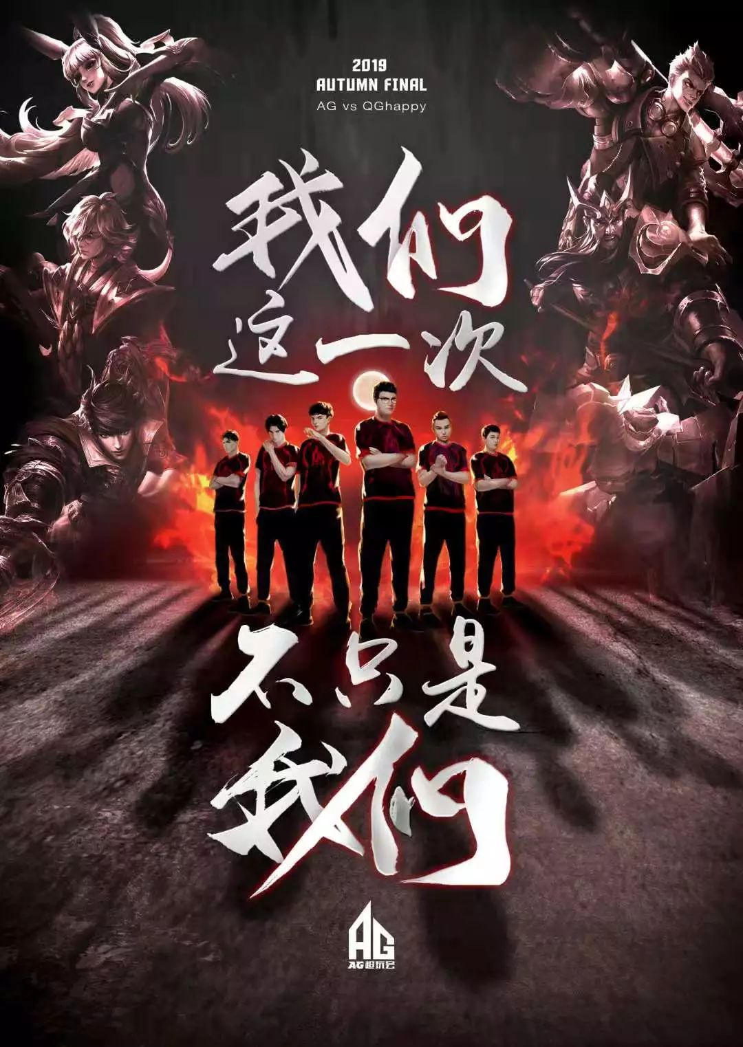 治者