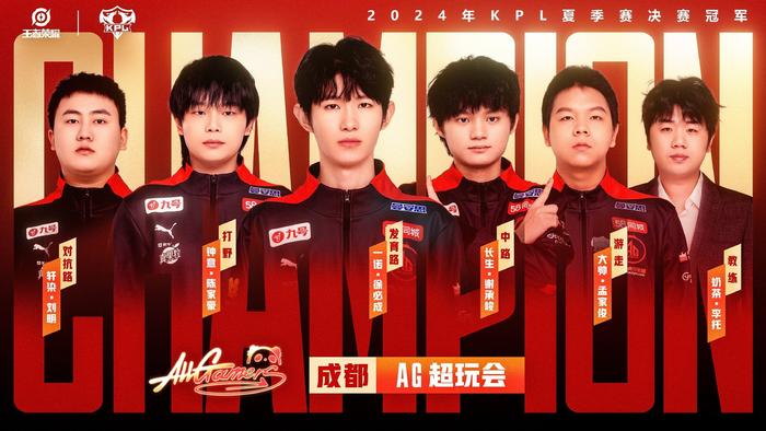 现了两队间