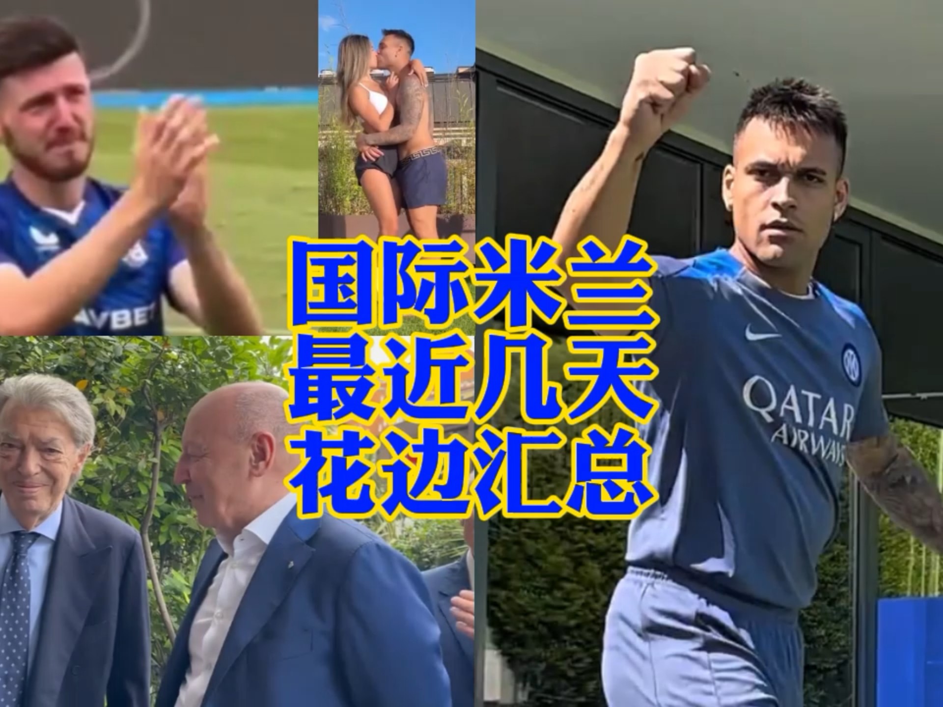 用实际行动