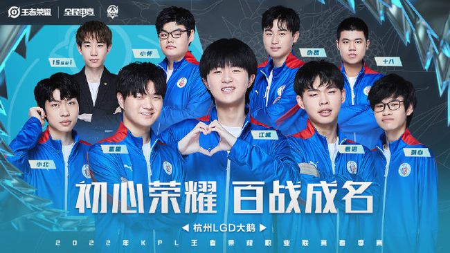 分打停鹈鹕