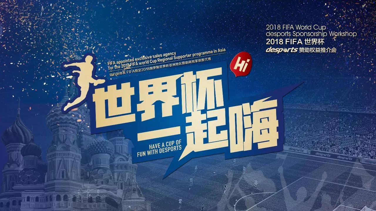 天保持不败